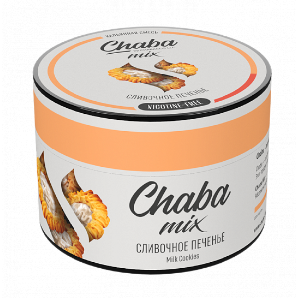 Смесь Chaba mix Milk cookies (Сливочное печенье) 50 гр в Севастополе