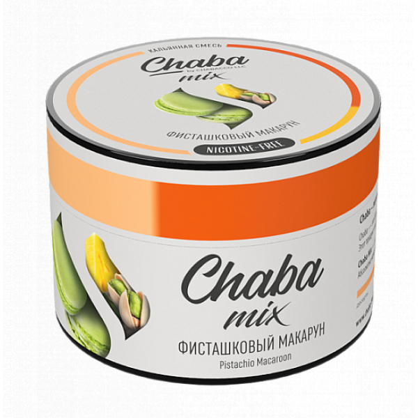 Смесь Chaba mix Pistachio macaroon (Фисташковый Макарун) 50 гр в Севастополе