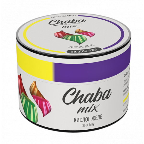 Смесь Chaba mix Sour jelly (Кислое желе) 50 гр в Севастополе