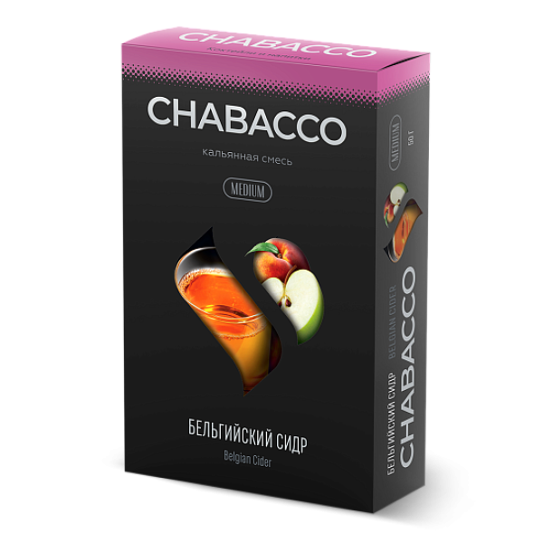 Смесь Chabacco Medium BELGIAN CIDER (БЕЛЬГИЙСКИЙ СИДР) 50 гр в Севастополе