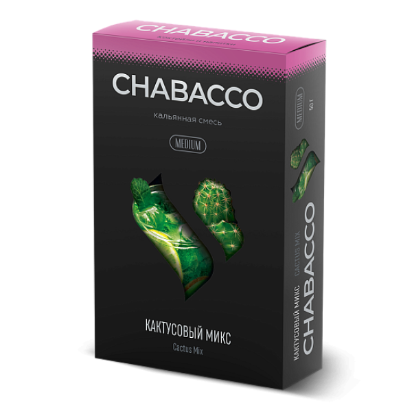 Смесь Chabacco Medium CACTUS MIX (КАКТУСОВЫЙ МИКС) 50 гр в Севастополе