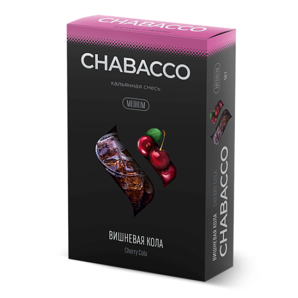 Смесь Chabacco Medium CHERRY COLA (ВИШНЕВАЯ КОЛА) 50 гр в Севастополе