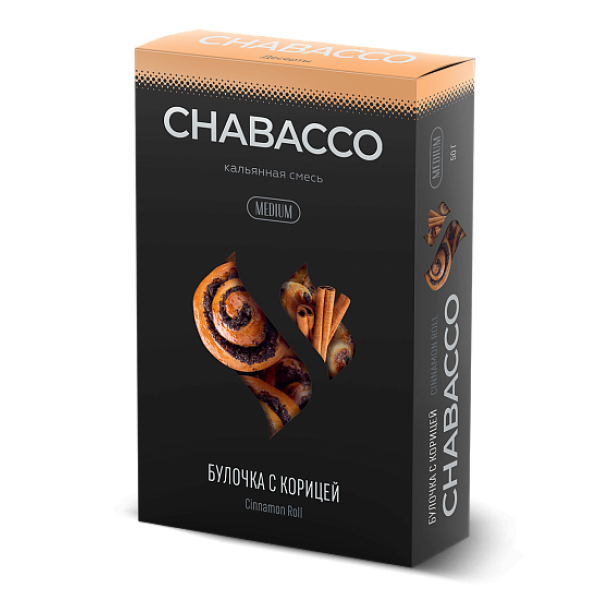 Смесь Chabacco Medium CINNAMON ROLL (БУЛОЧКА С КОРИЦЕЙ) 50 гр в Севастополе
