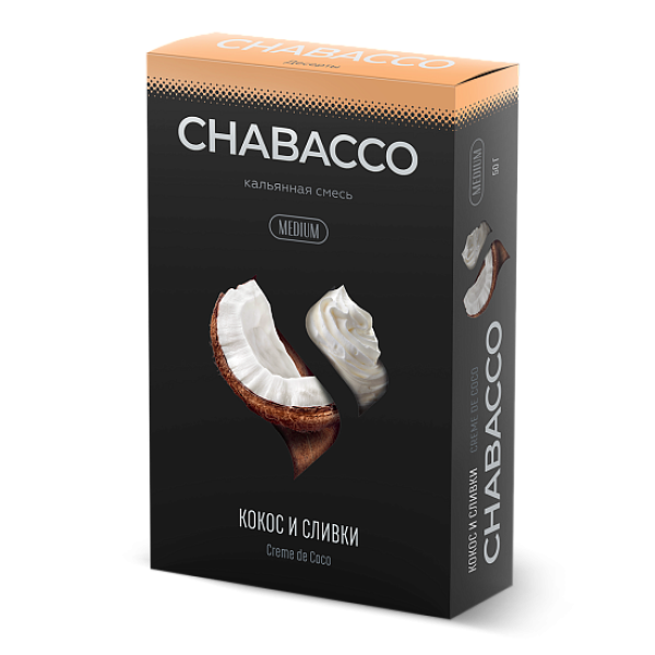 Смесь Chabacco Medium CREME DE COCO (КОКОС И СЛИВКИ) 50 гр в Севастополе