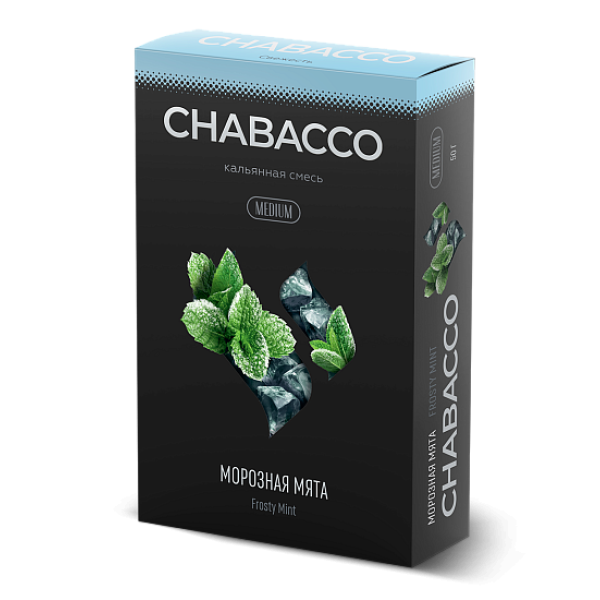 Смесь Chabacco Medium FROSTY MINT (МОРОЗНАЯ МЯТА) 50 гр в Севастополе