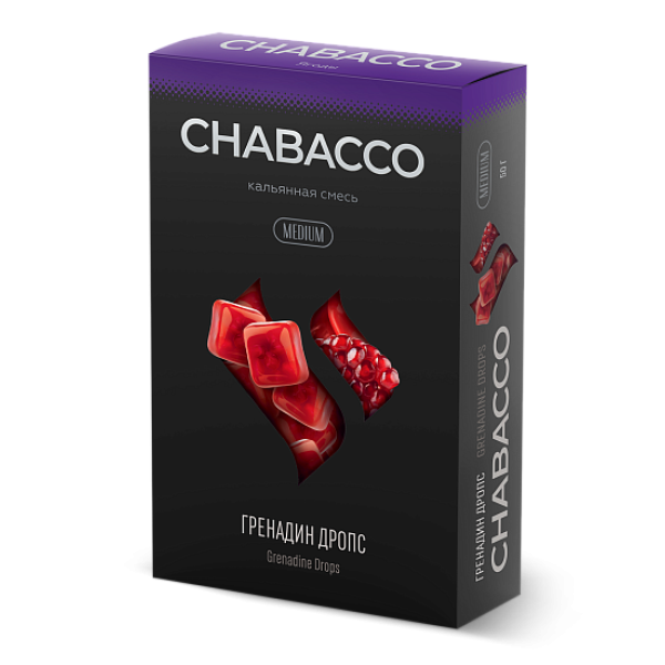Смесь Chabacco Medium GRENADINE DROPS (ГРЕНАДИН ДРОПС) 50 гр в Севастополе