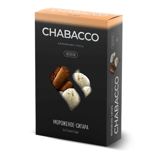 Смесь Chabacco Medium ICE CREAM CIGAR (МОРОЖЕНОЕ СИГАРА) 50 гр в Севастополе