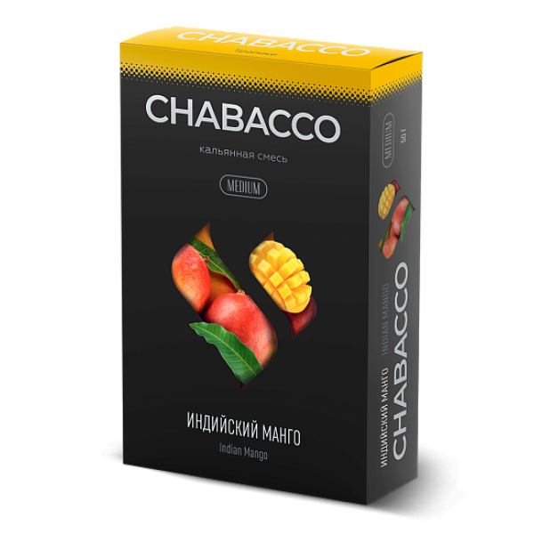 Смесь Chabacco Medium INDIAN MANGO (ИНДИЙСКИЙ МАНГО) 50 гр в Севастополе