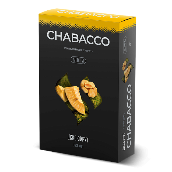 Смесь Chabacco Medium JACKFRUIT (ДЖЕКФРУТ) 50 гр в Севастополе