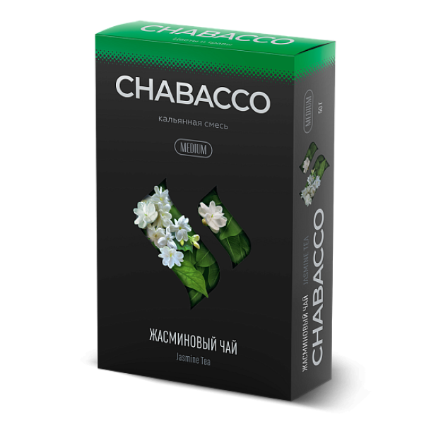 Смесь Chabacco Medium JASMINE TEA (ЖАСМИНОВЫЙ ЧАЙ) 50 гр в Севастополе