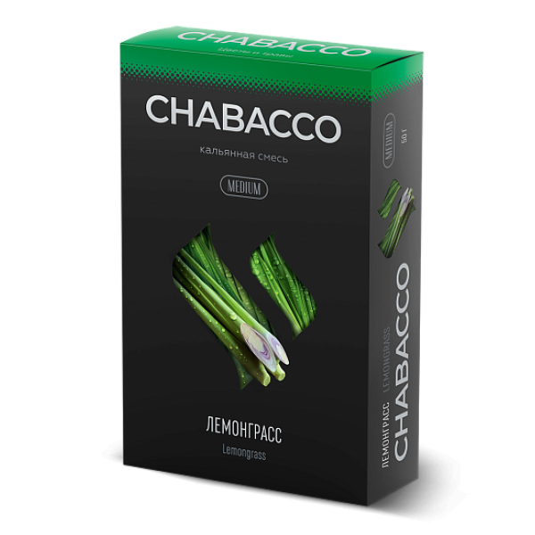 Смесь Chabacco Medium LEMONGRASS (ЛЕМОНГРАСС) 50 гр в Севастополе