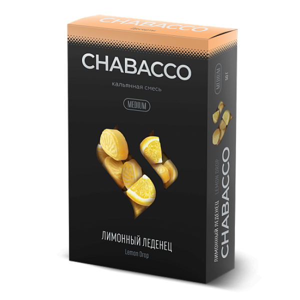 Смесь Chabacco Medium LEMON DROP (ЛИМОННЫЙ ЛЕДЕНЕЦ) 50 гр в Севастополе