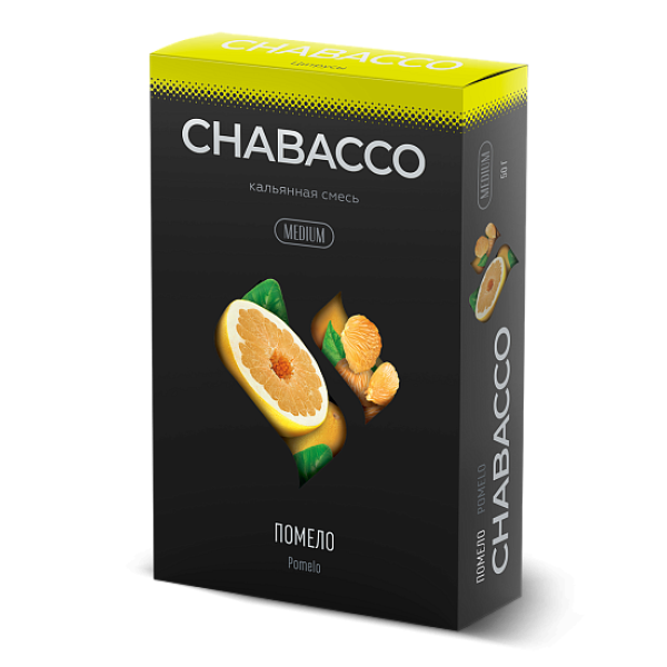 Смесь Chabacco Medium POMELO (ПОМЕЛО) 50 гр в Севастополе