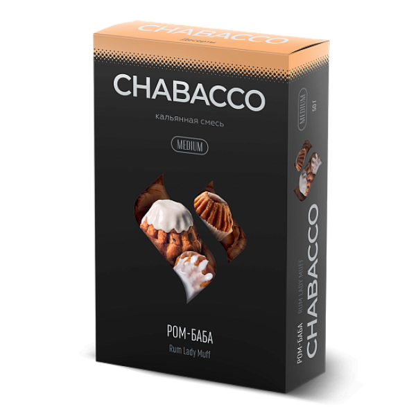 Смесь Chabacco Medium RUM LADY MUFF (РОМ БАБА) 50 гр в Севастополе
