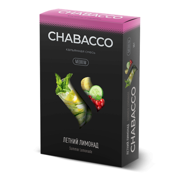 Смесь Chabacco Medium SUMMER LYMONADE (ЛЕТНИЙ ЛИМОНАД) 50 гр в Севастополе
