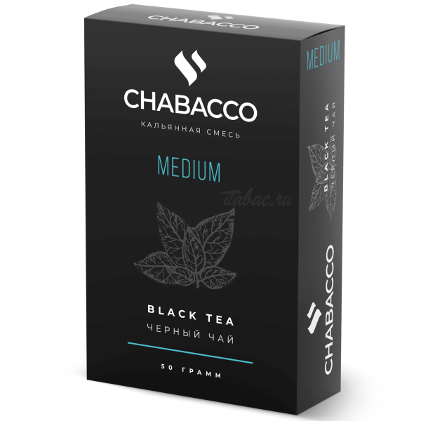 Смесь Chabacco Medium BLACK TEA (ЧЕРНЫЙ ЧАЙ) 50 гр в Севастополе