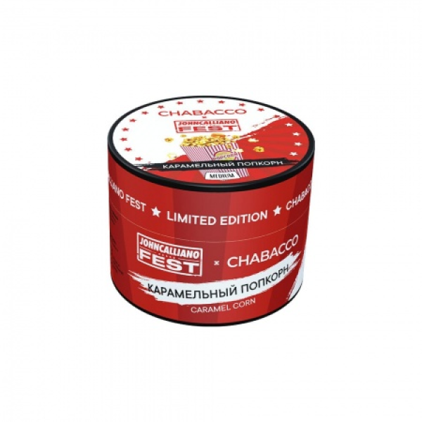 Смесь Chabacco Medium CARAMEL CORN (КАРАМЕЛЬНЫЙ ПОПКОРН) 50 гр в Севастополе