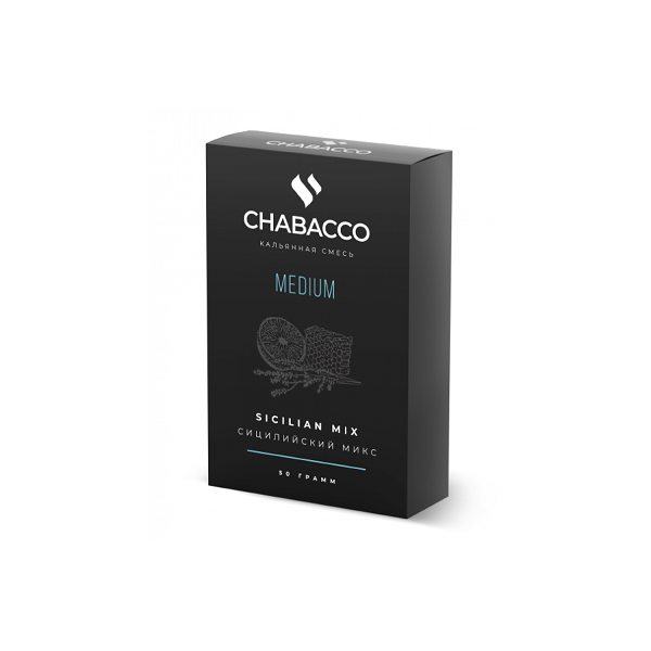 Смесь Chabacco Medium SICILIAN MIX (СИЦИЛИЙСКИЙ МИКС) 50 гр в Севастополе