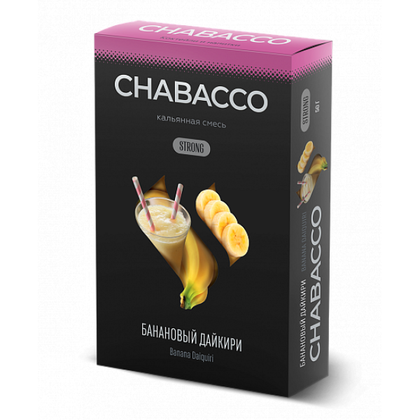 Смесь Chabacco Strong Banana Daiquiri (Банановый Дайкири) 50 гр в Севастополе