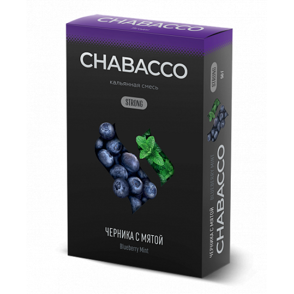 Смесь Chabacco Strong Blueberry Mint (Черника С Мятой) 50 гр в Севастополе