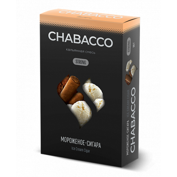 Смесь Chabacco Strong Ice Cream Cigar (Мороженое Сигара) 50 гр в Севастополе