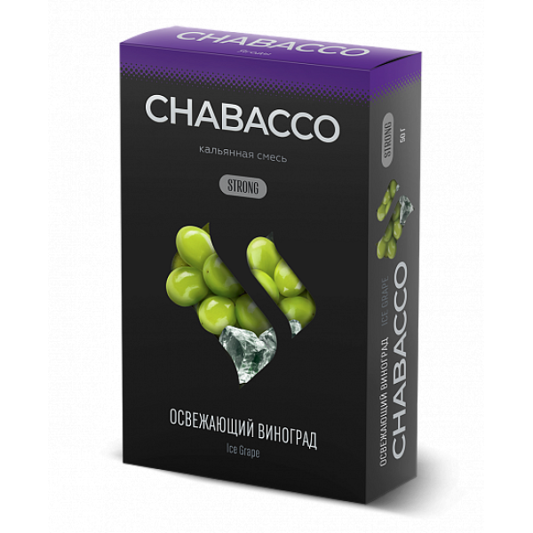 Смесь Chabacco Strong Ice Grape (Освежающий Виноград) 50 гр в Севастополе