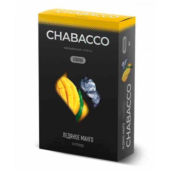 Смесь Chabacco Strong Ice Mango (Ледяное Манго) 50 гр в Севастополе