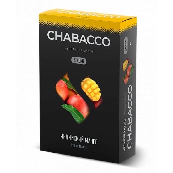 Смесь Chabacco Strong Indian Mango (Индийский Манго) 50 гр в Севастополе
