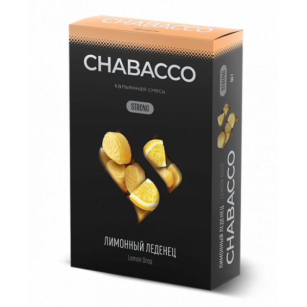Смесь Chabacco Strong Lemon Drop (Лимонный Леденец) 50 гр в Севастополе