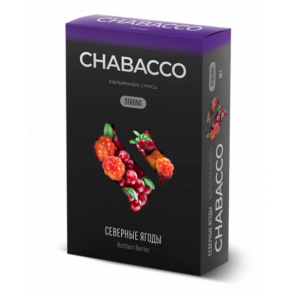 Смесь Chabacco Strong Northern Berries (Северные Ягоды) 50 гр в Севастополе