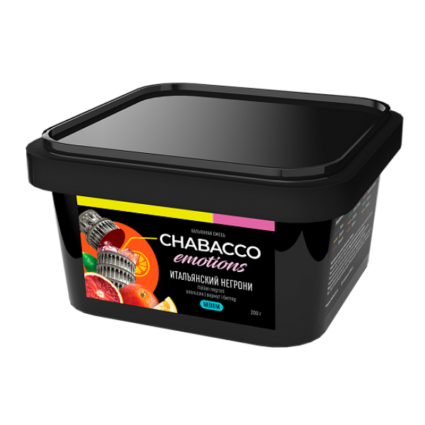 Смесь Chabacco Medium Emotions Italian negroni (Итальянский негрони) 200 гр в Севастополе