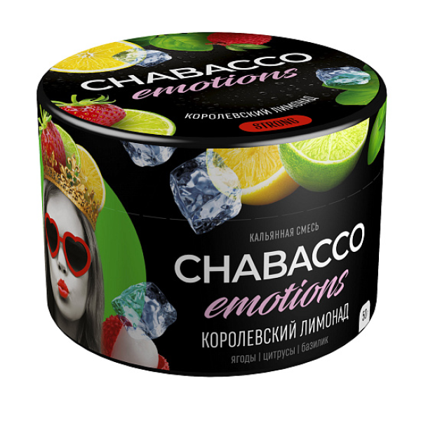 Смесь Chabacco Strong Emotions Royal lemonade (Королевский лимонад) 50 гр в Севастополе