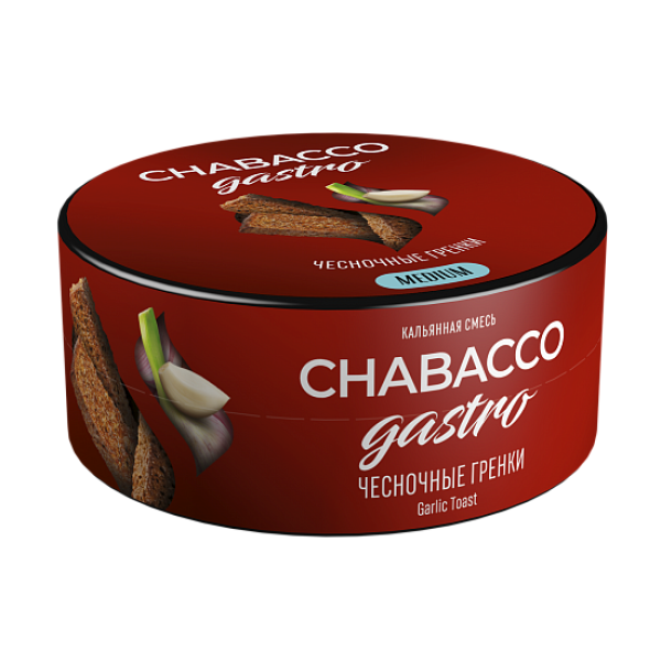 Смесь Chabacco Gastro Garlic toast (Чесночные гренки) 25 гр в Севастополе