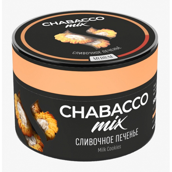 Смесь Chabacco Mix Milk cookies 50 грамм в Севастополе