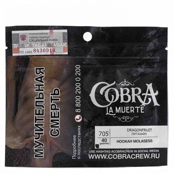 Табак Cobra La Muerte Dragonfruit 40 гр в Севастополе