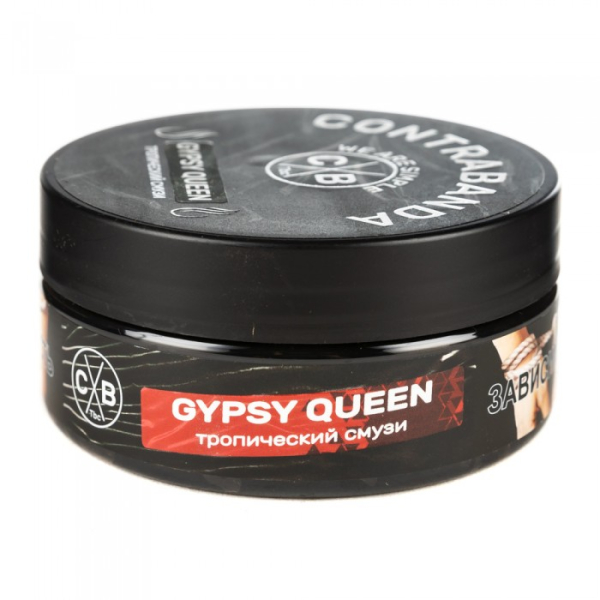 Табак CONTRABANDA Gypsy Queen (Тропический Смузи) 100 гр в Севастополе