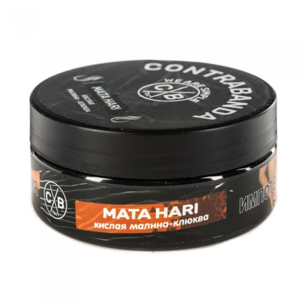 Табак CONTRABANDA Mata Hari (Клюква Малина) 100 гр в Севастополе
