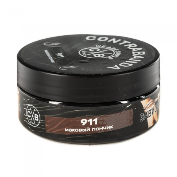 Табак CONTRABANDA Nine One One (Маковый Пончик) 100 гр в Севастополе