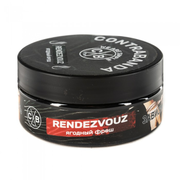 Табак CONTRABANDA Rendezvouz (Ягодный Фреш) 100 гр в Севастополе