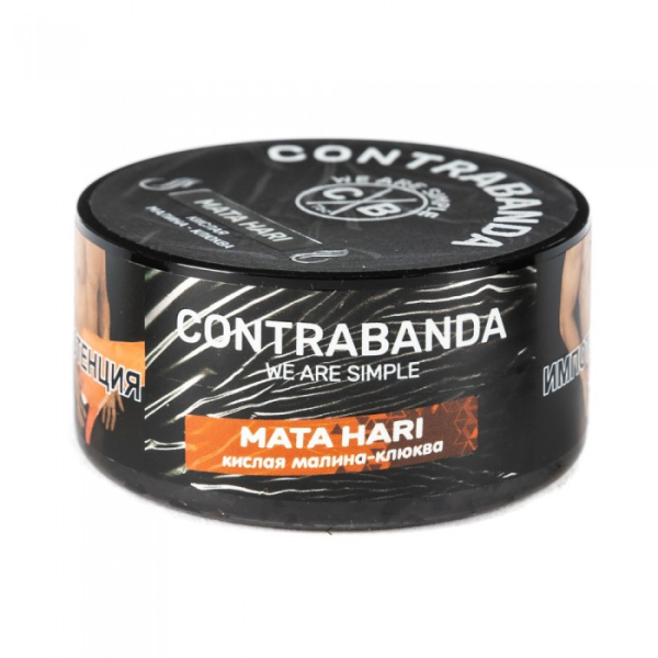 Табак CONTRABANDA Mata Hari (Клюква Малина) 25 гр в Севастополе