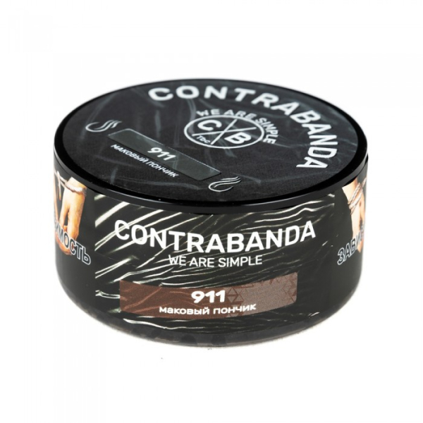 Табак CONTRABANDA Nine One One (Маковый Пончик) 25 гр в Севастополе