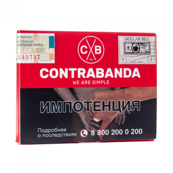 Табак CONTRABANDA Dollar Bill (Яблоко с Корицей) 40 гр в Севастополе