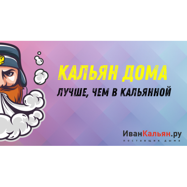 Онлайн-курс БАЗА в Севастополе