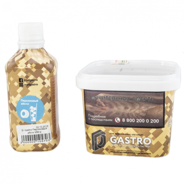 Табак D-Gastro Персиковый айсти 500 грамм в Севастополе