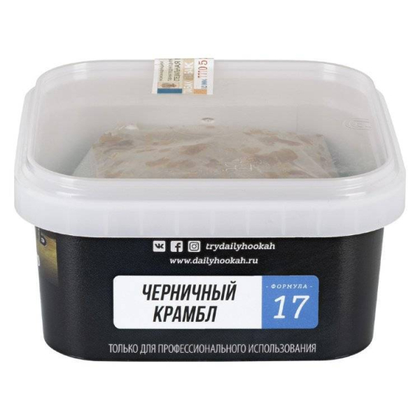 Табак Daily Hookah Черничный Крамбл 250 грамм в Севастополе