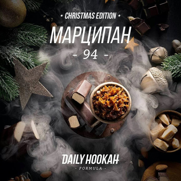 Табак Daily Hookah Марципан 250 грамм в Севастополе