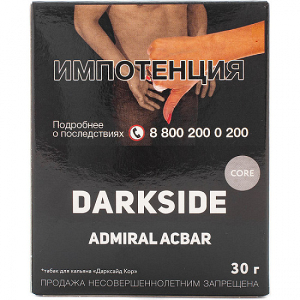 Табак Darkside Core Admiral Acbar 30 грамм в Севастополе