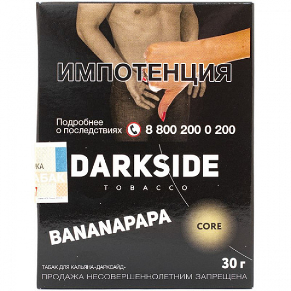 Табак Darkside Core Bananapapa 30 грамм в Севастополе