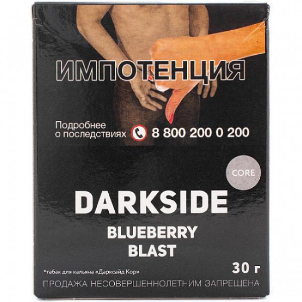 Табак Darkside Core Blueberry Blast 30 грамм в Севастополе