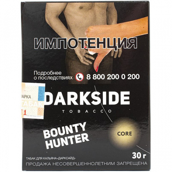 Табак Darkside Core Bounty Hunter 30 грамм в Севастополе